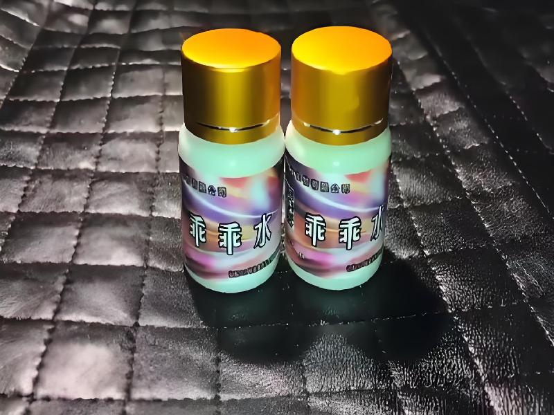 女士专用红蜘蛛8043-EltO型号